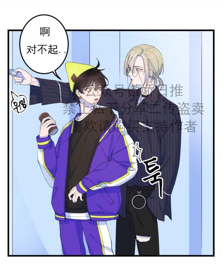 我同期的取向/我同学的性取向[耽美]韩漫全集-第2话无删减无遮挡章节图片 