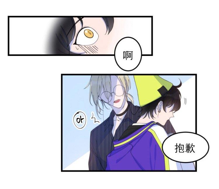 我同期的取向/我同学的性取向[耽美]韩漫全集-第2话无删减无遮挡章节图片 