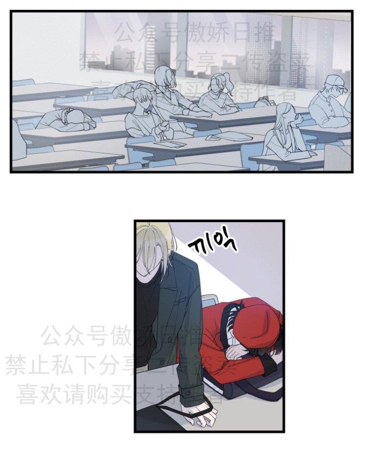 我同期的取向/我同学的性取向[耽美]韩漫全集-第2话无删减无遮挡章节图片 