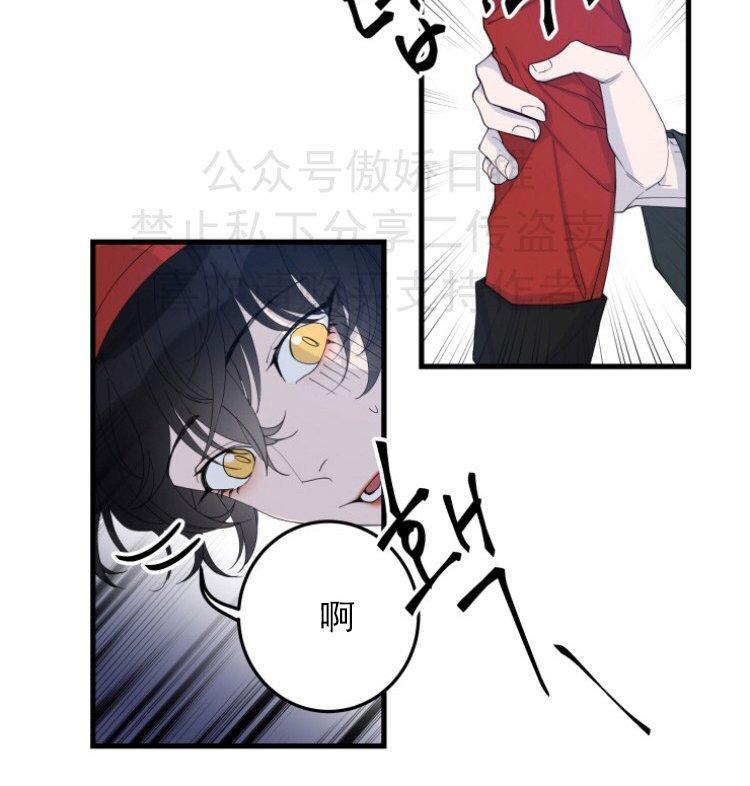 我同期的取向/我同学的性取向[耽美]韩漫全集-第2话无删减无遮挡章节图片 
