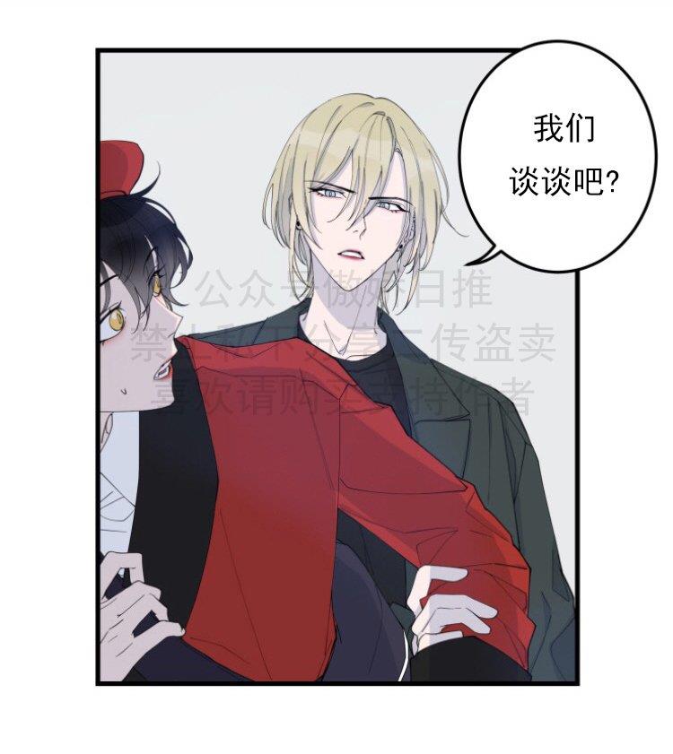我同期的取向/我同学的性取向[耽美]韩漫全集-第2话无删减无遮挡章节图片 