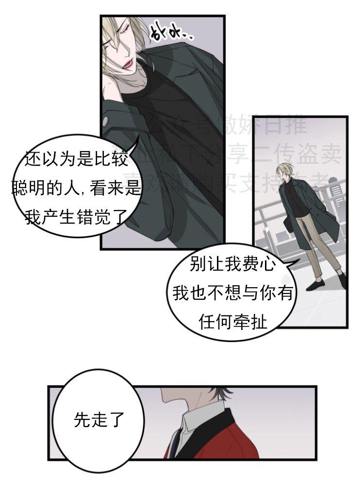 我同期的取向/我同学的性取向[耽美]韩漫全集-第2话无删减无遮挡章节图片 