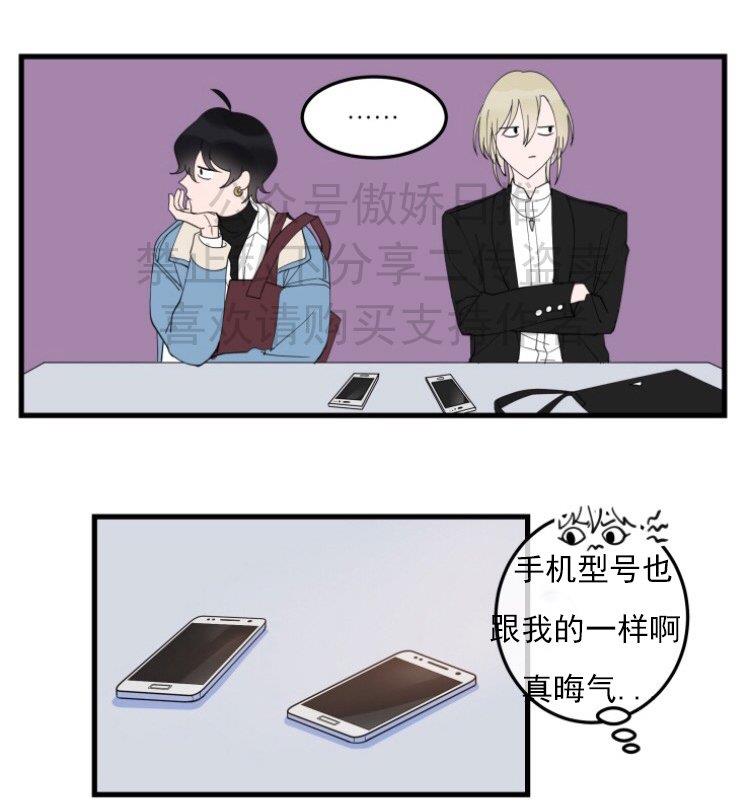 我同期的取向/我同学的性取向[耽美]韩漫全集-第2话无删减无遮挡章节图片 