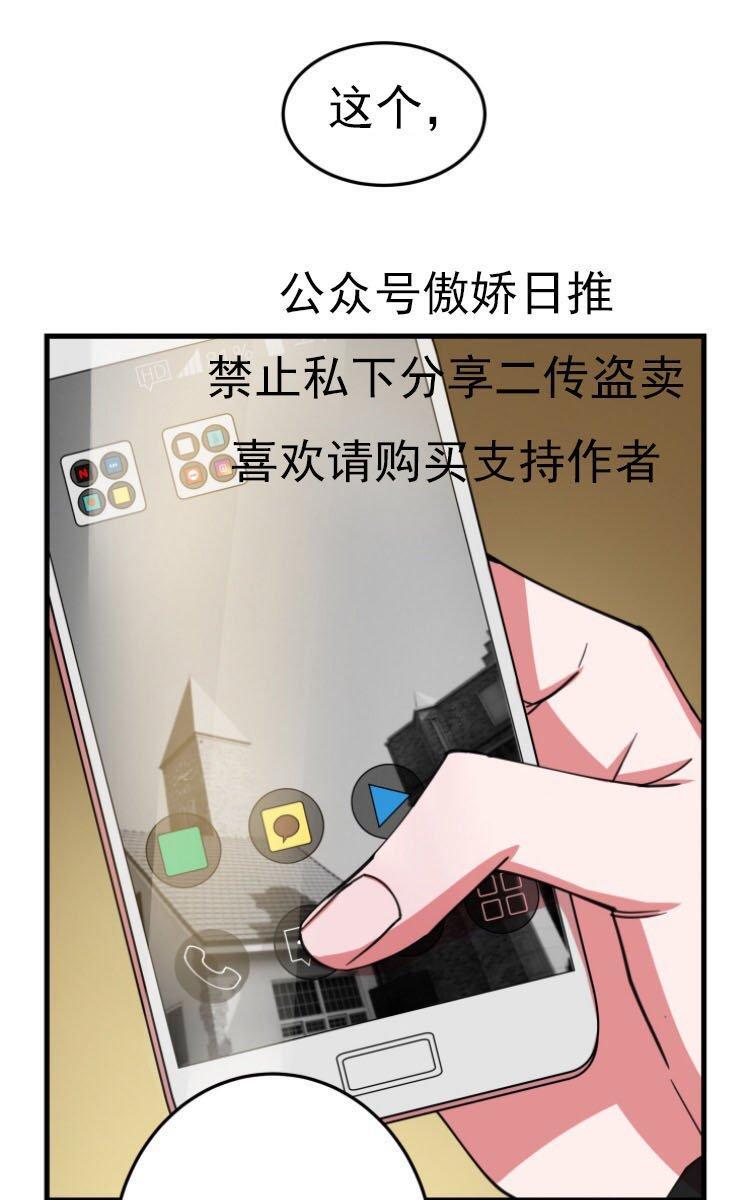 我同期的取向/我同学的性取向[耽美]韩漫全集-第3话无删减无遮挡章节图片 