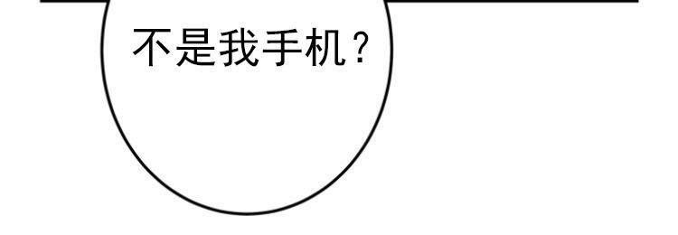 我同期的取向/我同学的性取向[耽美]韩漫全集-第3话无删减无遮挡章节图片 