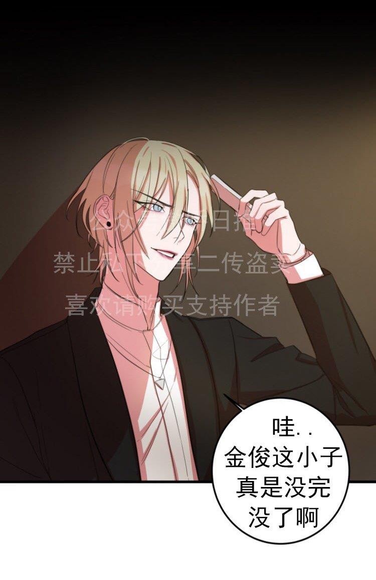 我同期的取向/我同学的性取向[耽美]韩漫全集-第3话无删减无遮挡章节图片 