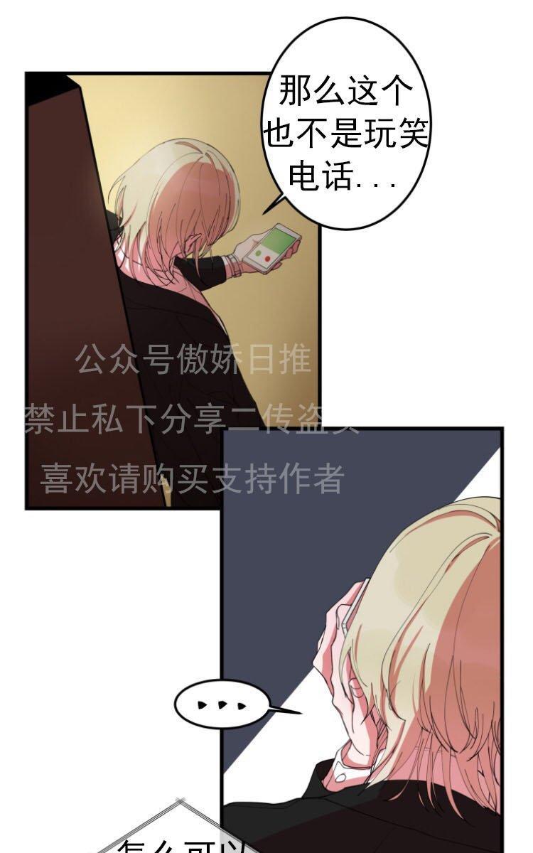 我同期的取向/我同学的性取向[耽美]韩漫全集-第3话无删减无遮挡章节图片 
