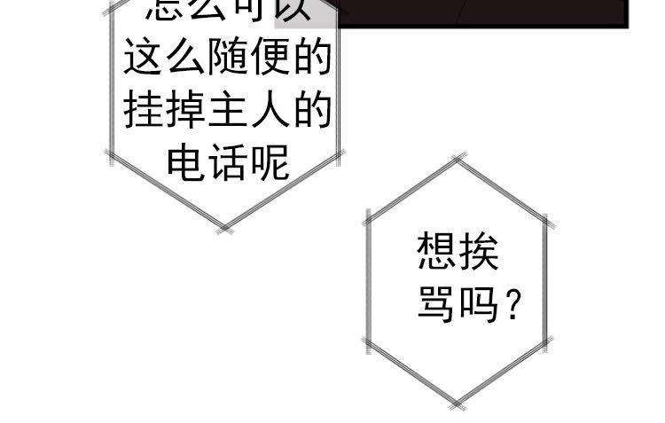 我同期的取向/我同学的性取向[耽美]韩漫全集-第3话无删减无遮挡章节图片 