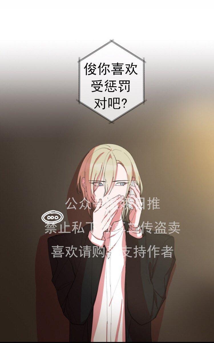 我同期的取向/我同学的性取向[耽美]韩漫全集-第3话无删减无遮挡章节图片 
