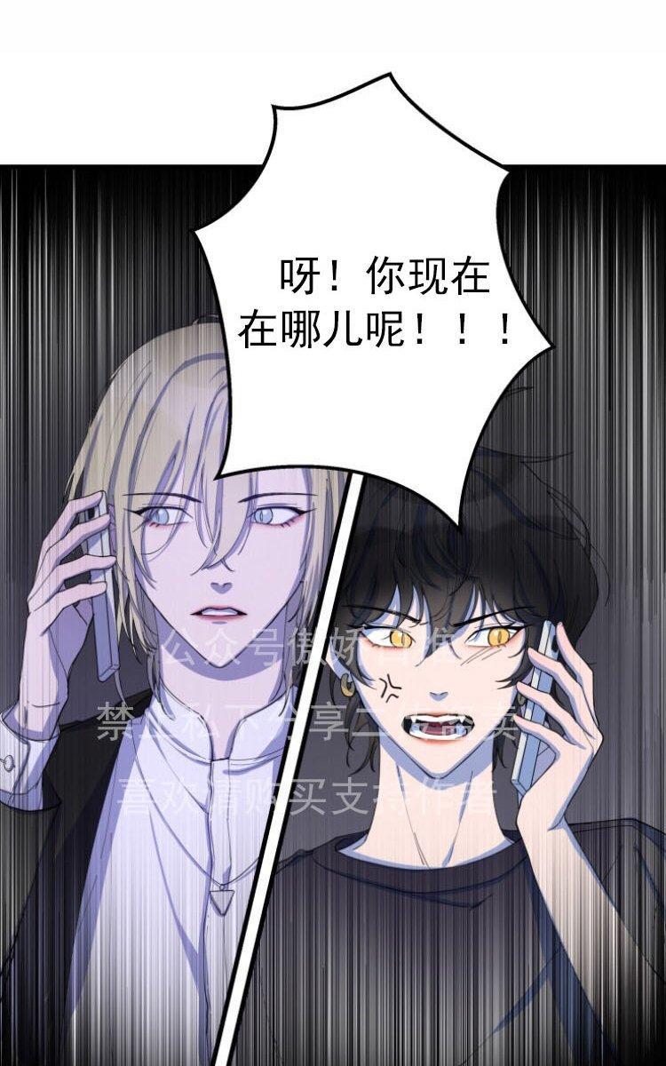 我同期的取向/我同学的性取向[耽美]韩漫全集-第3话无删减无遮挡章节图片 