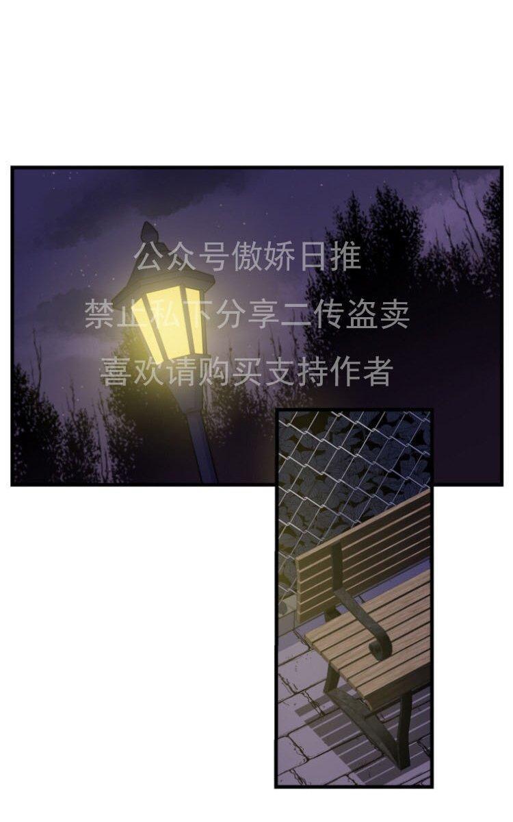 我同期的取向/我同学的性取向[耽美]韩漫全集-第3话无删减无遮挡章节图片 
