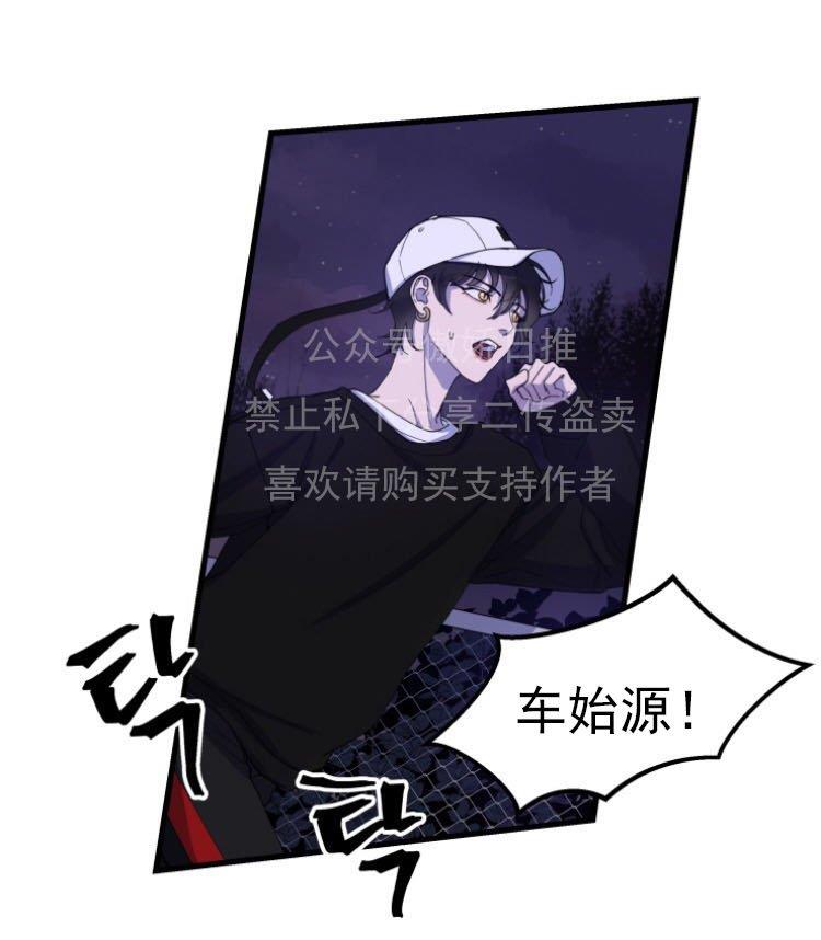 我同期的取向/我同学的性取向[耽美]韩漫全集-第3话无删减无遮挡章节图片 