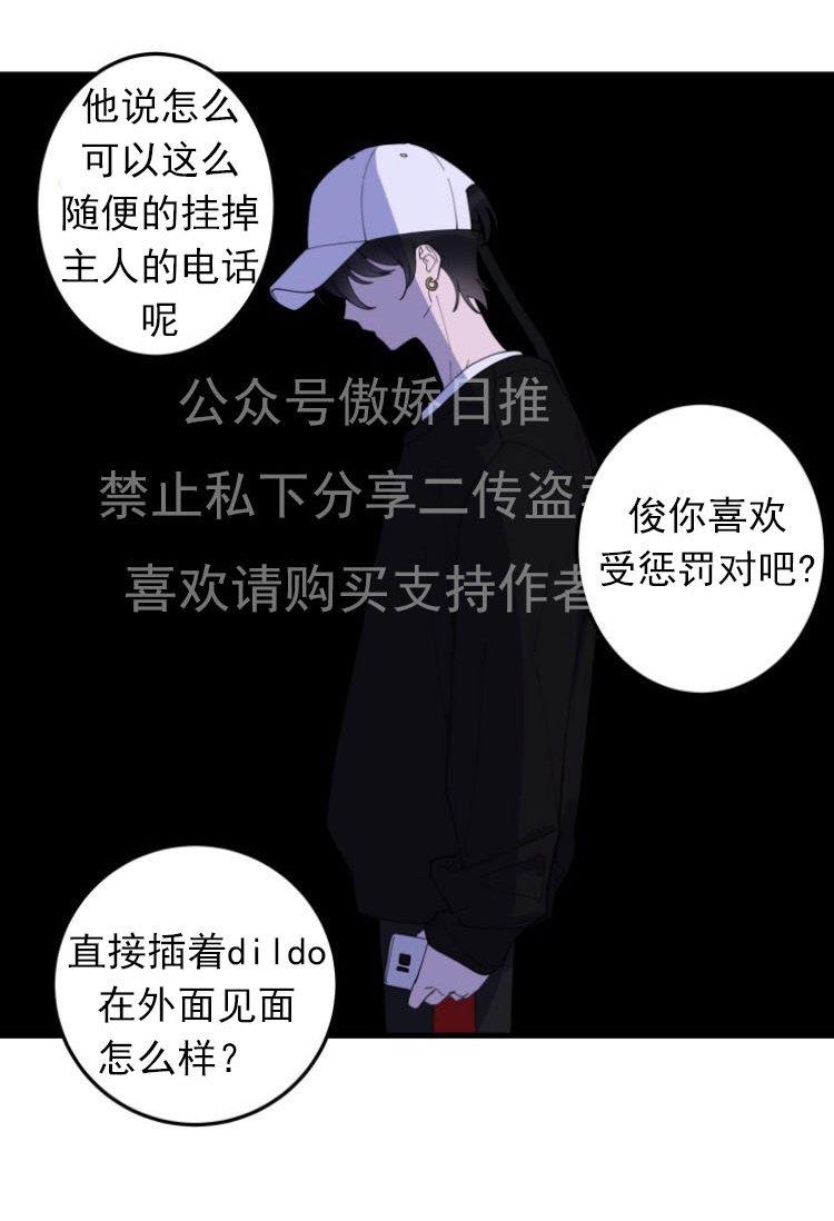 我同期的取向/我同学的性取向[耽美]韩漫全集-第3话无删减无遮挡章节图片 