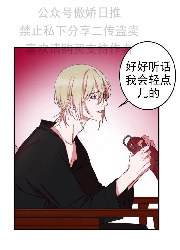 我同期的取向/我同学的性取向[耽美]韩漫全集-第4话无删减无遮挡章节图片 