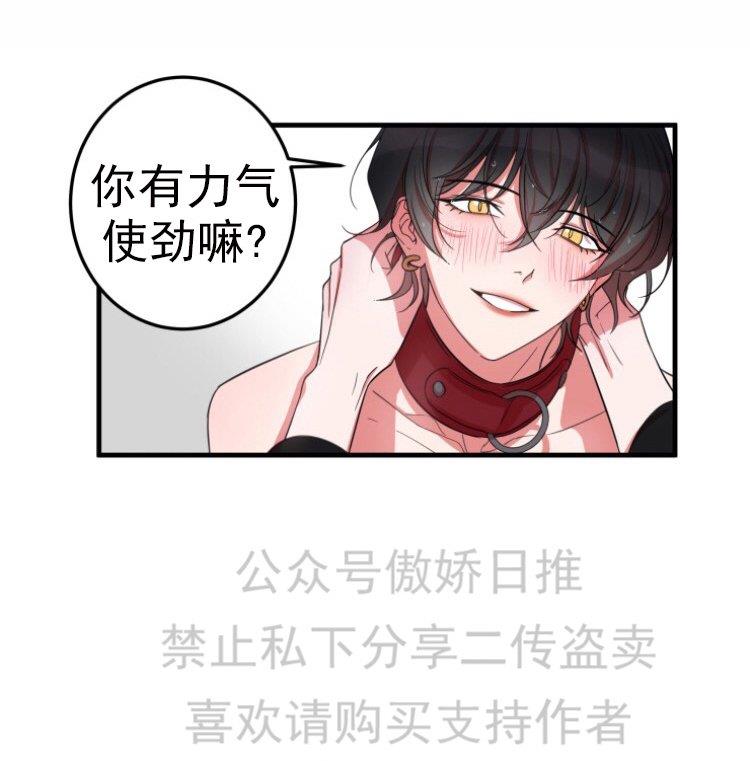 我同期的取向/我同学的性取向[耽美]韩漫全集-第4话无删减无遮挡章节图片 
