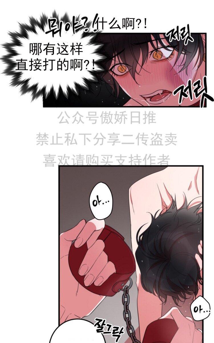 我同期的取向/我同学的性取向[耽美]韩漫全集-第4话无删减无遮挡章节图片 
