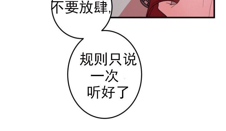 我同期的取向/我同学的性取向[耽美]韩漫全集-第4话无删减无遮挡章节图片 