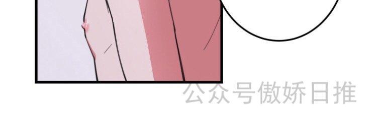 我同期的取向/我同学的性取向[耽美]韩漫全集-第4话无删减无遮挡章节图片 