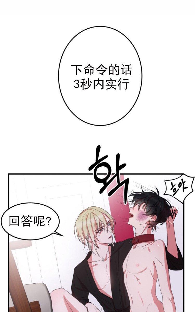 我同期的取向/我同学的性取向[耽美]韩漫全集-第4话无删减无遮挡章节图片 
