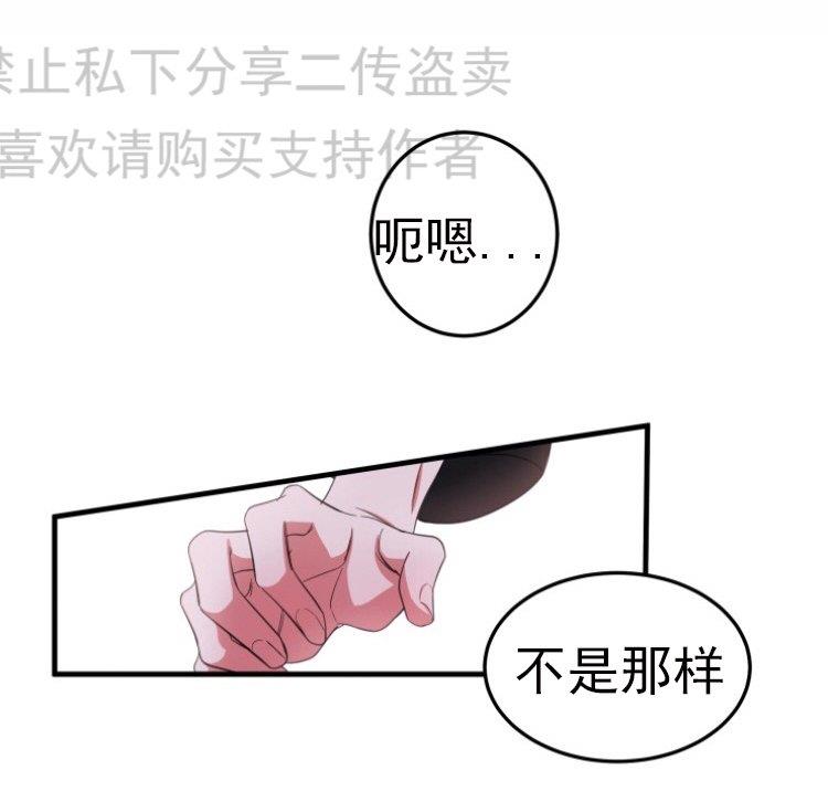 我同期的取向/我同学的性取向[耽美]韩漫全集-第4话无删减无遮挡章节图片 