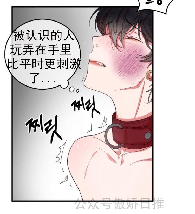 我同期的取向/我同学的性取向[耽美]韩漫全集-第4话无删减无遮挡章节图片 