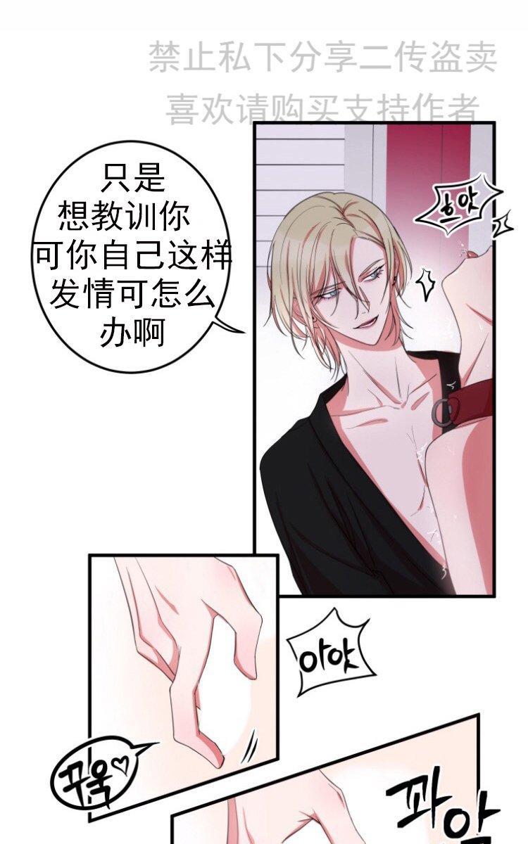 我同期的取向/我同学的性取向[耽美]韩漫全集-第4话无删减无遮挡章节图片 