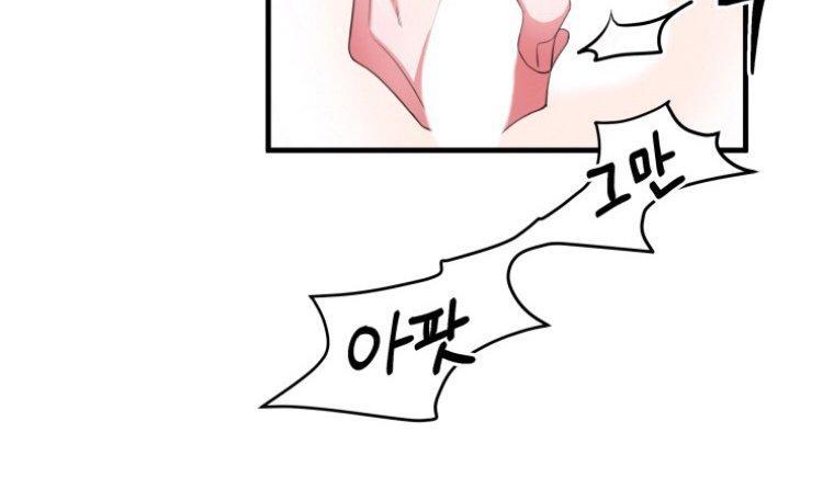 我同期的取向/我同学的性取向[耽美]韩漫全集-第4话无删减无遮挡章节图片 