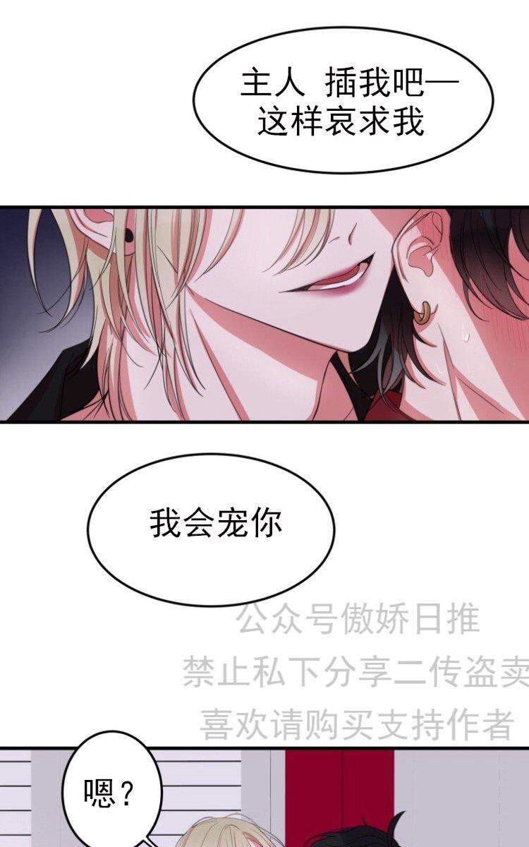 我同期的取向/我同学的性取向[耽美]韩漫全集-第4话无删减无遮挡章节图片 