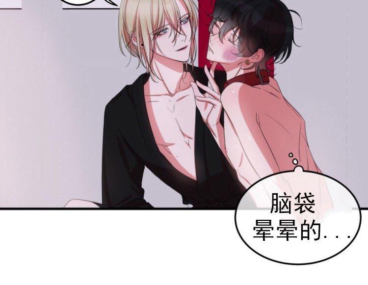 我同期的取向/我同学的性取向[耽美]韩漫全集-第4话无删减无遮挡章节图片 