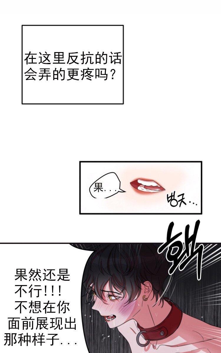 我同期的取向/我同学的性取向[耽美]韩漫全集-第4话无删减无遮挡章节图片 