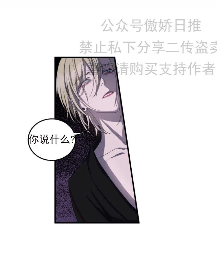 我同期的取向/我同学的性取向[耽美]韩漫全集-第4话无删减无遮挡章节图片 