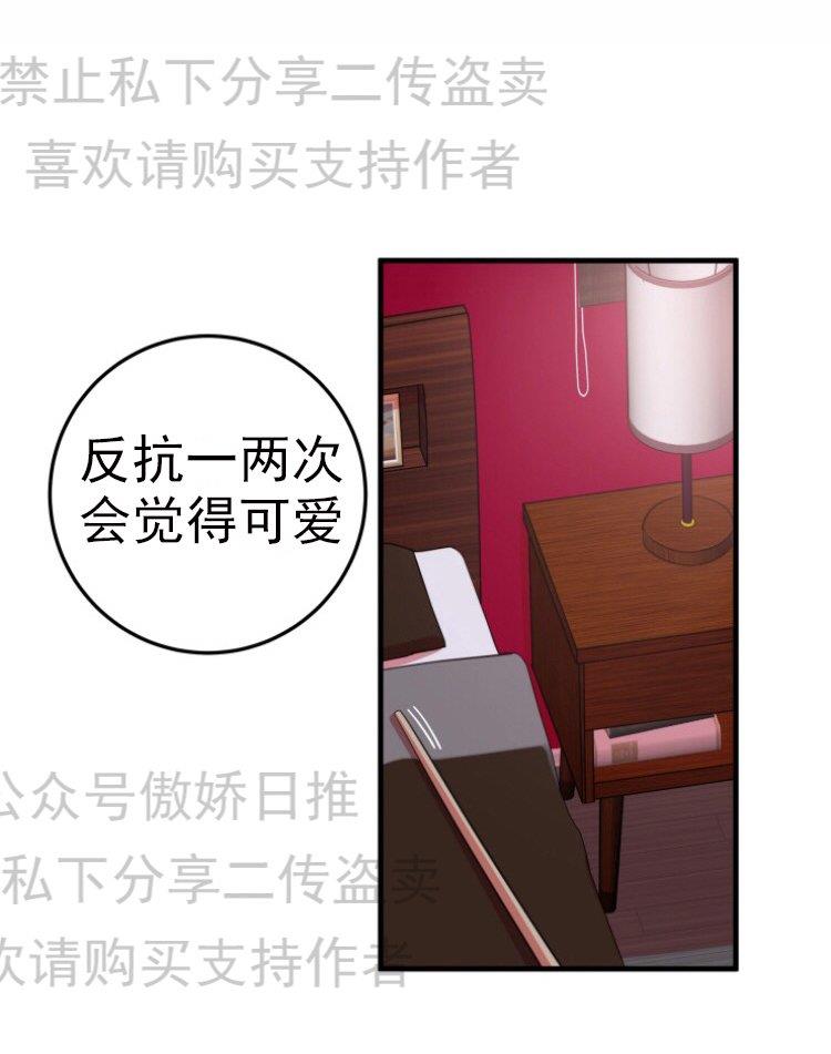 我同期的取向/我同学的性取向[耽美]韩漫全集-第4话无删减无遮挡章节图片 