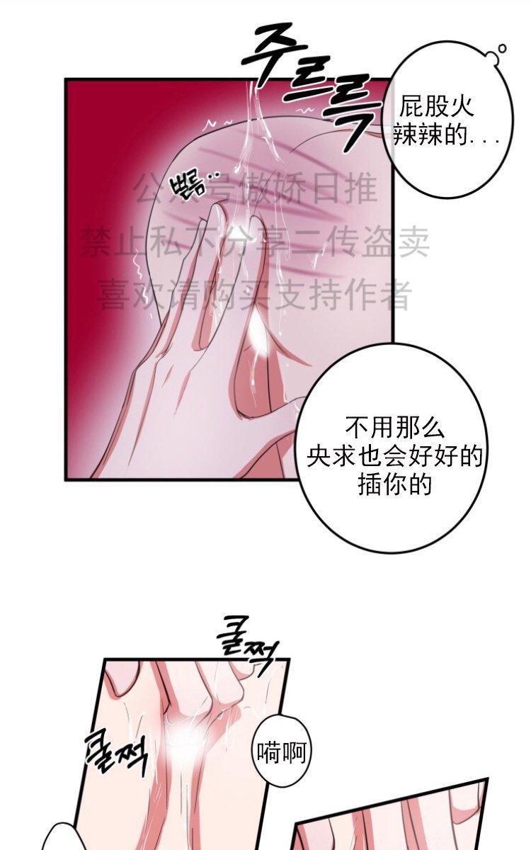 我同期的取向/我同学的性取向[耽美]韩漫全集-第5话无删减无遮挡章节图片 