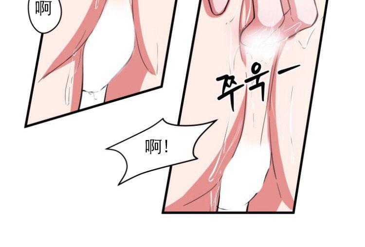 我同期的取向/我同学的性取向[耽美]韩漫全集-第5话无删减无遮挡章节图片 