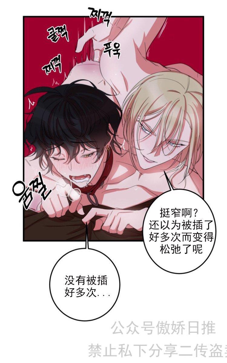 我同期的取向/我同学的性取向[耽美]韩漫全集-第5话无删减无遮挡章节图片 