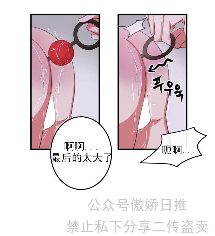 我同期的取向/我同学的性取向[耽美]韩漫全集-第5话无删减无遮挡章节图片 