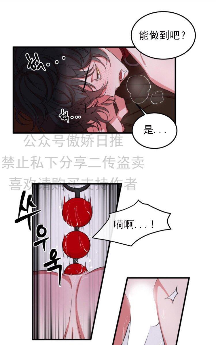 我同期的取向/我同学的性取向[耽美]韩漫全集-第5话无删减无遮挡章节图片 