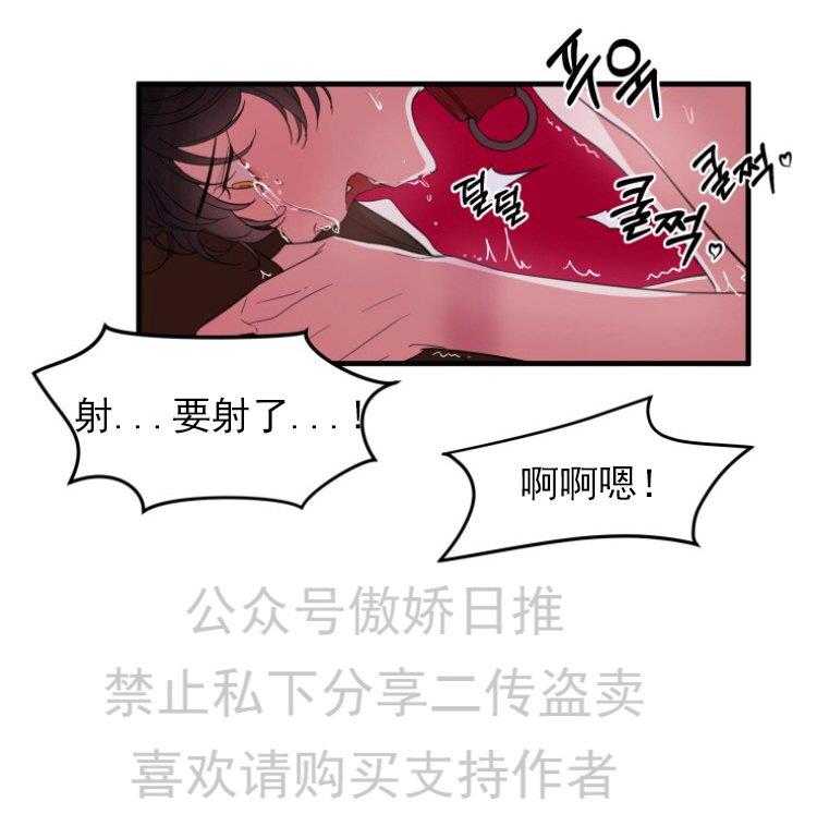 我同期的取向/我同学的性取向[耽美]韩漫全集-第5话无删减无遮挡章节图片 