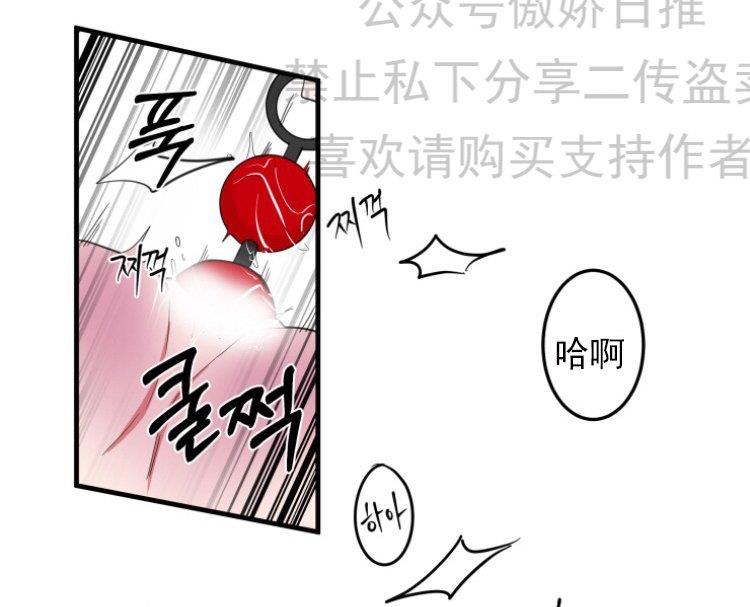 我同期的取向/我同学的性取向[耽美]韩漫全集-第5话无删减无遮挡章节图片 