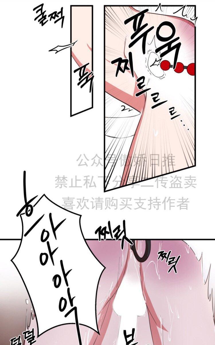 我同期的取向/我同学的性取向[耽美]韩漫全集-第5话无删减无遮挡章节图片 