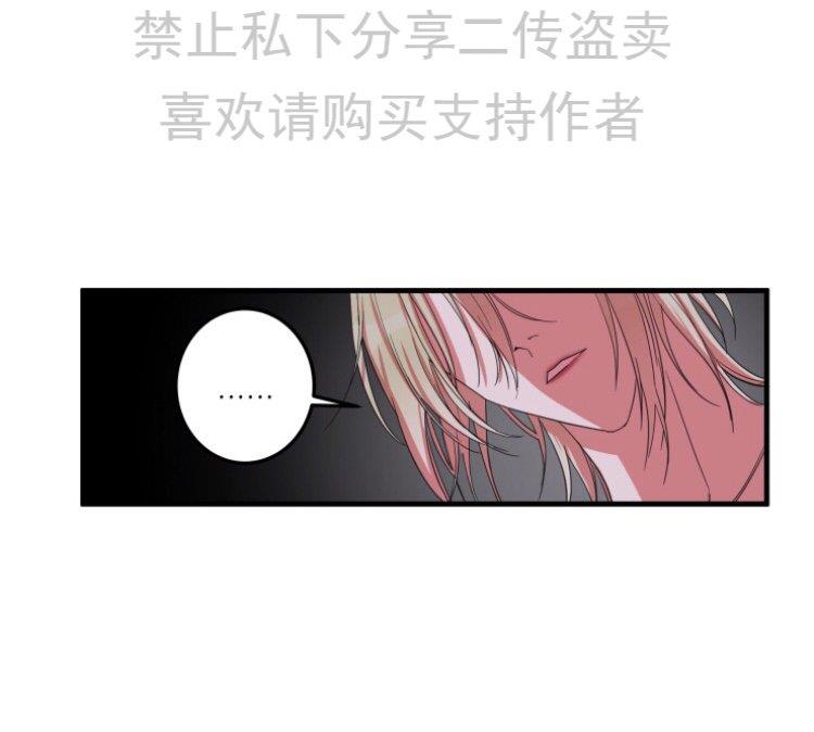 我同期的取向/我同学的性取向[耽美]韩漫全集-第5话无删减无遮挡章节图片 