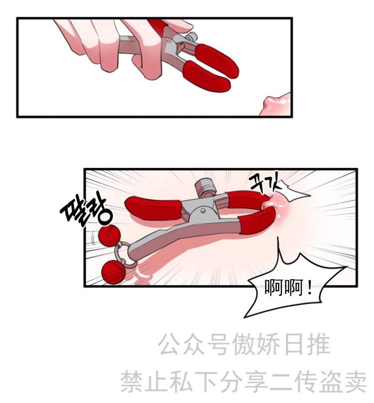 我同期的取向/我同学的性取向[耽美]韩漫全集-第5话无删减无遮挡章节图片 