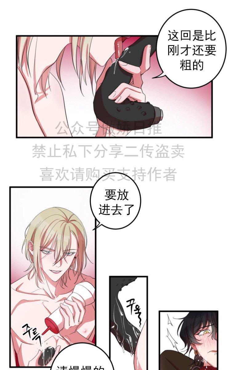 我同期的取向/我同学的性取向[耽美]韩漫全集-第5话无删减无遮挡章节图片 