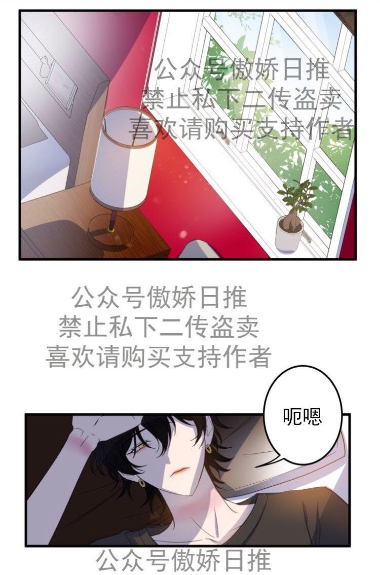 我同期的取向/我同学的性取向[耽美]韩漫全集-第6话无删减无遮挡章节图片 