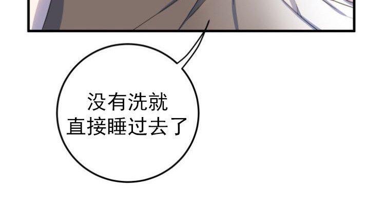 我同期的取向/我同学的性取向[耽美]韩漫全集-第6话无删减无遮挡章节图片 