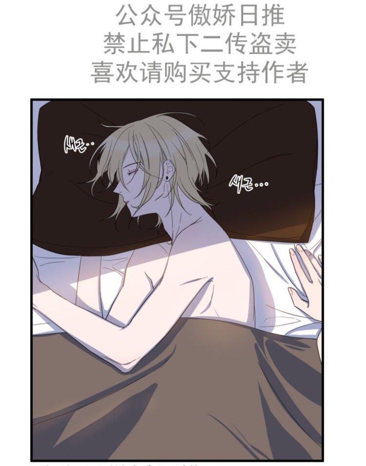 我同期的取向/我同学的性取向[耽美]韩漫全集-第6话无删减无遮挡章节图片 