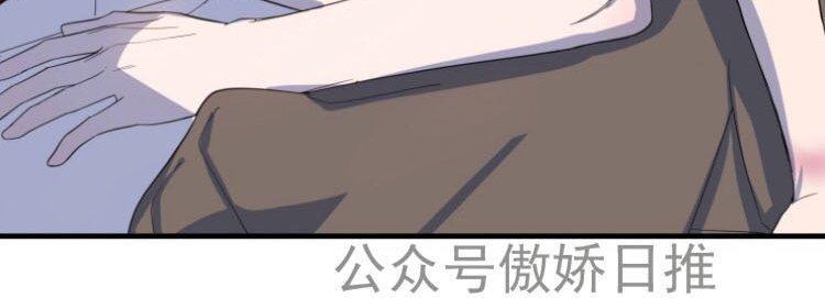 我同期的取向/我同学的性取向[耽美]韩漫全集-第6话无删减无遮挡章节图片 