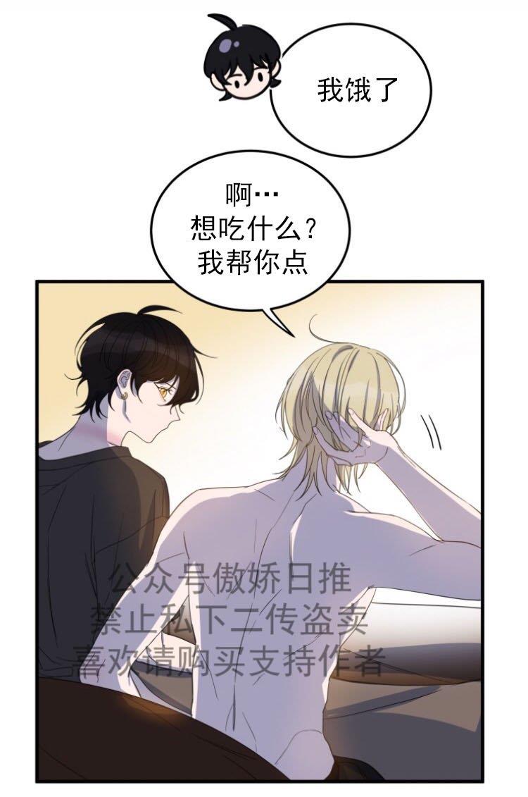 我同期的取向/我同学的性取向[耽美]韩漫全集-第6话无删减无遮挡章节图片 