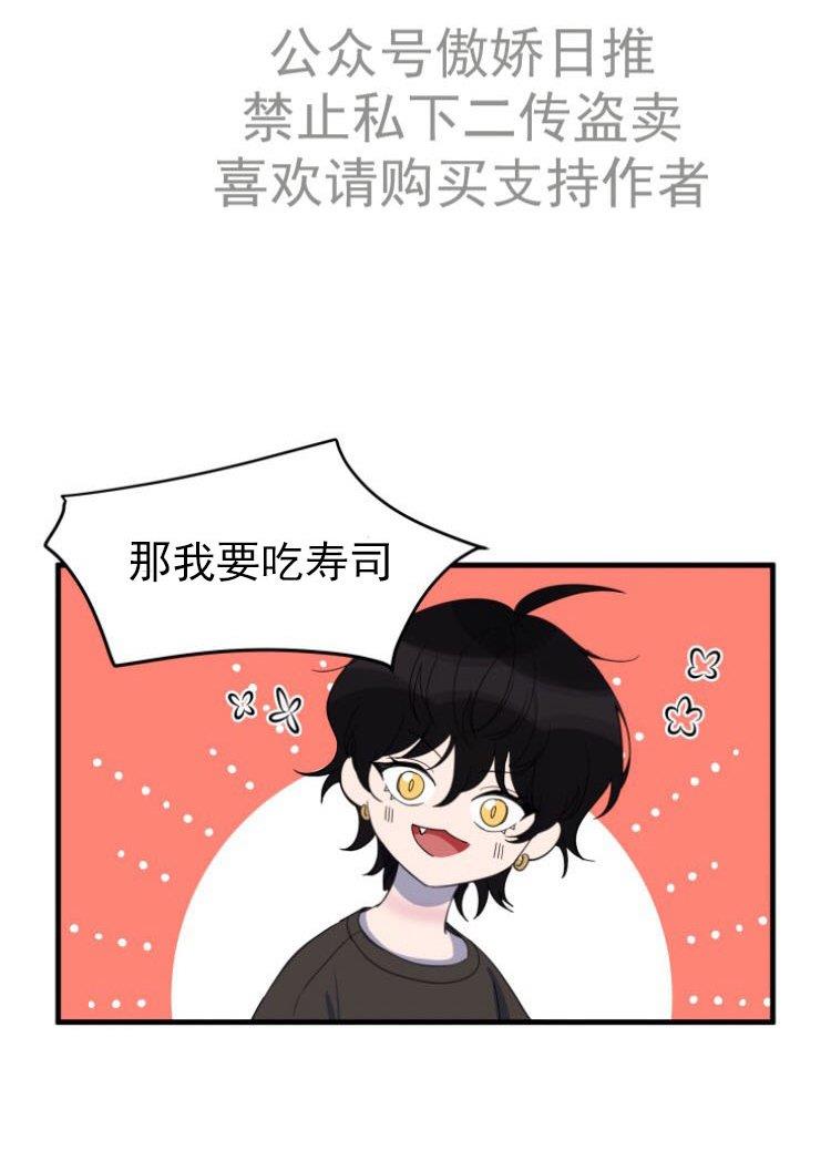 我同期的取向/我同学的性取向[耽美]韩漫全集-第6话无删减无遮挡章节图片 