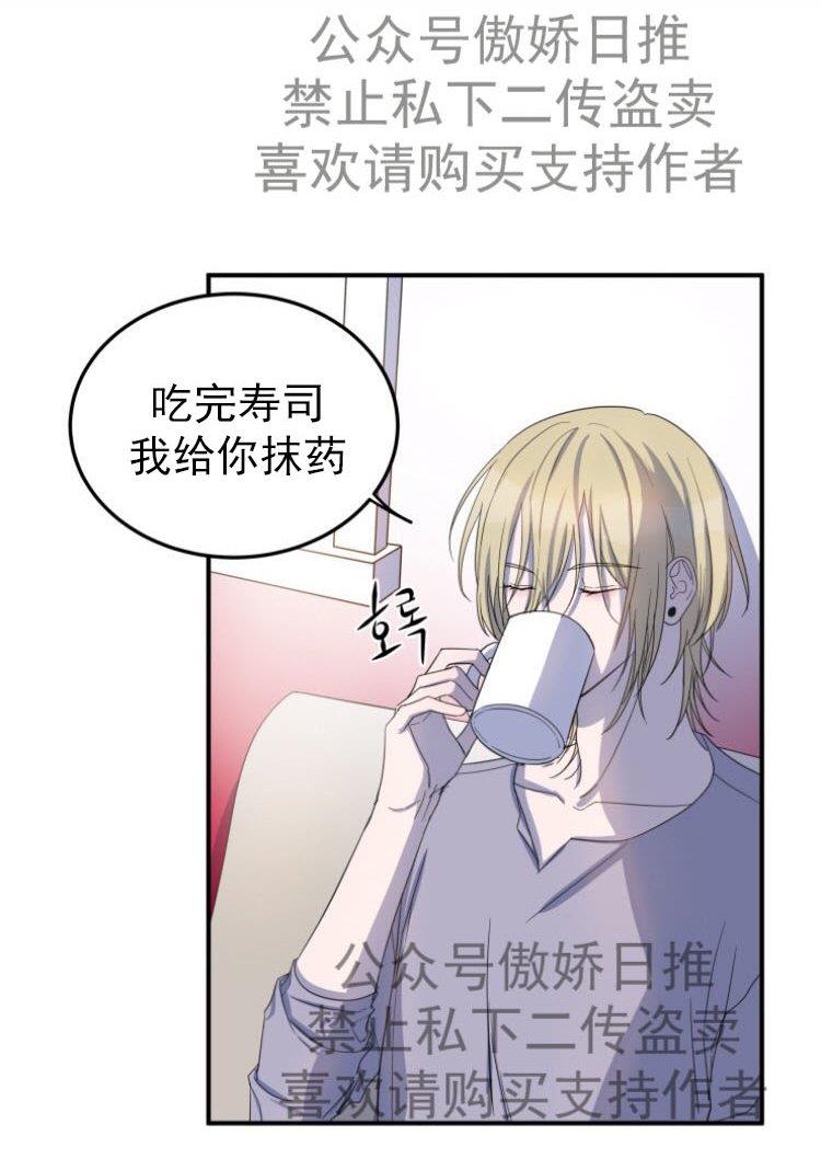 我同期的取向/我同学的性取向[耽美]韩漫全集-第6话无删减无遮挡章节图片 